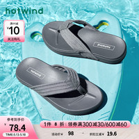 热风 hotwind【商场同款】2024年夏季新款男士时尚人字拖休闲百搭洗澡拖鞋潮酷 01黑色(H61M4206)