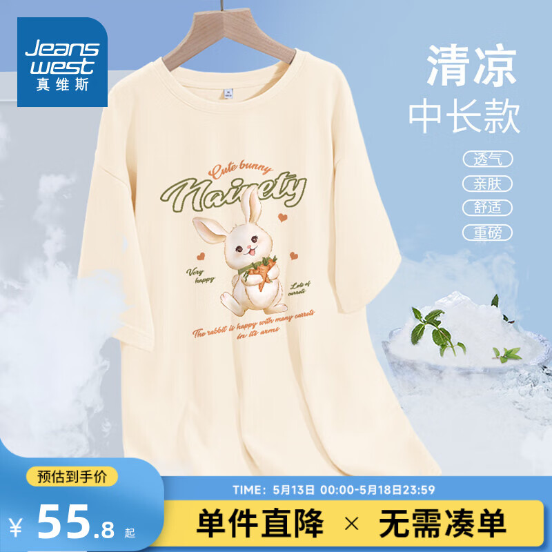 杏8170