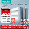 Hisense 海信 空调 新一级空调 立柜式客厅柜机  3匹柜机S550+1.5匹挂机E370