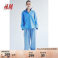H&M女装衬衫2024夏季亚麻透气宽松有领气质长袖衬衣1205426 蓝色 155/80