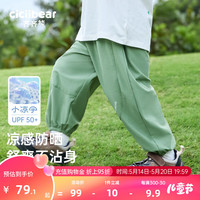 齐齐熊(ciciibear)男童防蚊裤夏装薄款儿童裤子夏季upf50+宝宝