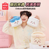 名创优品（MINISO）chiikawa系列毛绒化妆包 毛绒化妆包（