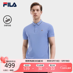 fila斐乐官方男子针织短袖polo衫2024夏季时尚休闲凉感上衣