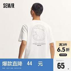 Semir 森马 短袖T恤男2024夏季潮流街头印花上衣时尚简约休闲装107424100151