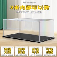 君乐意 可 亚克力展示盒 付款项