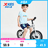 XTEP 特步 儿童童装夏季短T男幼童亲肤舒适短袖针织衫 天际蓝 130cm