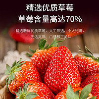FIRMATCH 法麦趣 大果粒草莓果酱300g 70%草莓果肉早包邮