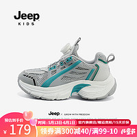 Jeep童鞋男女童鞋子网面透气夏季2024儿童运动鞋软底青少年跑步鞋 火山灰 28码 鞋内约长18.1cm