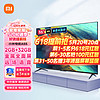 PLUS会员：Xiaomi 小米 电视65英寸A65竞技版
