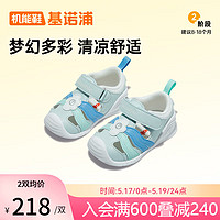 Ginoble 基诺浦 凉鞋学步鞋24年夏季8-18个月男女宝宝透气儿童机能鞋GB2216淡蓝