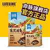 Lifeline 命脉缓沉幼龟粮 沉水型龟粮深水通用补钙发色增色乌龟饲料颗粒