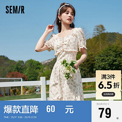 Semir 森马 连衣裙女收腰木耳边法式夏2023泡泡袖方领肌理碎花裙107423114088 红色调00366 XXL