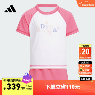 adidas速干印花撞色运动短袖套装女小童儿童夏季阿迪达斯轻运动 白/祈福粉 122CM