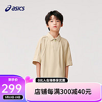 asics/亚瑟士童装2024夏季男童吸湿速干防晒遮热休闲短袖T恤 8858卡其 130cm