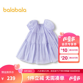 巴拉巴拉女童连衣裙夏季2024儿童裙子温柔A字裙 粉紫70011 110cm