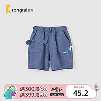 童泰（TONGTAI）婴儿短裤莫代尔棉夏季薄款男女宝宝休闲外出裤子儿童五分裤