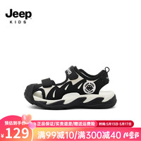 Jeep吉普童鞋男童凉鞋夏季透气2024新款涉水溯溪鞋中大童女童沙滩鞋子