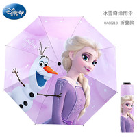 迪士尼(Disney)艾莎公主儿童雨伞女孩防水套爱莎全自动宝宝小孩上学长柄 【黑胶防晒折叠伞】爱莎大图案