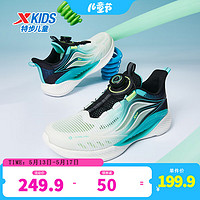 特步（XTEP）【氢风5.0】儿童跑步鞋夏季男女童运动鞋旋转纽扣科技跑鞋 黑/极光绿【男款】 40码