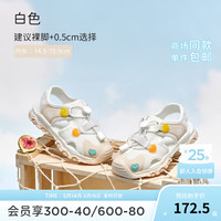 戴维贝拉（DAVE＆BELLA）儿童网面凉鞋女童休闲鞋薄款小女孩鞋子宝宝学步鞋夏季新款童鞋 白色【现货】