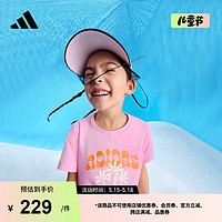 adidas小凉服 凉感休闲印花上衣圆领短袖T恤女小童阿迪达斯轻运动 清澈粉 104CM