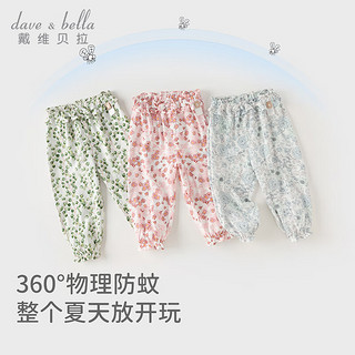 戴维贝拉（DAVE＆BELLA）儿童防蚊裤夏季薄款女童裤子休闲小童长裤2024夏装童裤束脚裤 树叶印花 130cm(身高120-130cm)