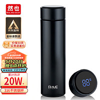 RAE 然也 Z97 316不锈钢保温杯 480ml 商务黑