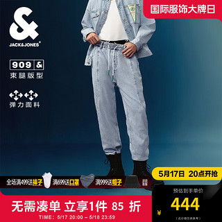 杰克·琼斯（JACK&JONES）春夏新百搭舒适时尚潮流浅蓝弹力束脚牛仔裤九分裤男裤224232028 C42 浅牛仔蓝 常规 190/92A/XXLR