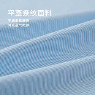 HLA 海澜之家 商务经典系列 男士长袖衬衫 HNEAW3W057A 浅蓝条纹 XXL