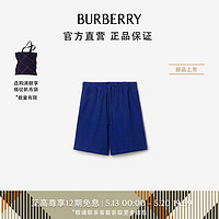 博柏利（BURBERRY）【520】男装 棉质毛巾布短裤80812401