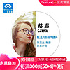 essilor 依视路 轻薄非球面镜片钻晶膜御钻晶膜岩树脂清透防蓝光学镜片赠镜框 钻晶膜御防蓝光片