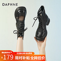 DAPHNE 达芙妮 马丁靴女2023夏季新款夏天英伦风透气机车靴子薄款短靴单靴 黑色 37标准码