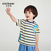 齐齐熊（ciciibear）男童t恤夏季薄款男宝宝圆领半袖儿童2024新款上衣女 蓝白条纹 80cm