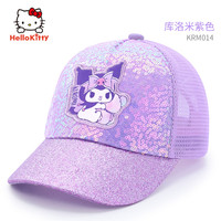 凯蒂猫 Hello Kitty儿童防晒帽沙滩遮阳宝宝夏季防晒太阳帽库洛米棒球帽女孩防紫外线 【库洛米】亮片款-紫色