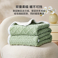 BLISS 百丽丝 水星集团旗下 加厚毛毯 午休毯子毛毯被子空调毯盖毯 复合法兰绒休闲毯(灰绿色) 100cm×150cm