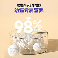 HEALTH GUARD 好适嘉 幼猫主食猫罐头 98K成长全价主食罐85g 奶糕猫咪专用罐头