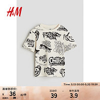 H&M 童装男童T恤2024夏季新款圆领短袖可爱印花六一礼物上衣1216652 自然白/图案 140/68