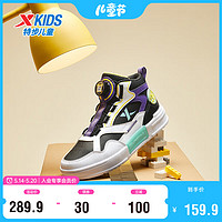 XTEP 特步 儿童童鞋逢考必过街潮校园旋转扣板鞋 黑/新白色/紫外光 37码