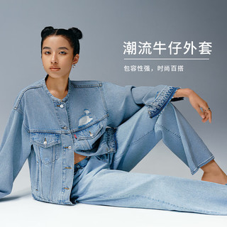 Levi's李维斯24夏季女士破洞牛仔外套001C2-0000 蓝色 L
