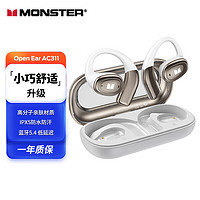 MONSTER 魔声 Open Ear AC311蓝牙耳机挂耳式不入耳骨传导概念运动骑行降噪长续航手机通用 珍珠白