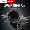 PHILIPS 飞利浦 TAS3209无线蓝牙音箱重低音小型音响户外便携防水