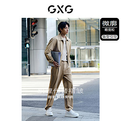 GXG 泡泡纱面料休闲夹克微弹舒适外套