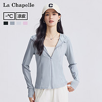 La Chapelle 防晒服女2024夏季新款高倍防晒长袖修身显瘦百搭时尚外套