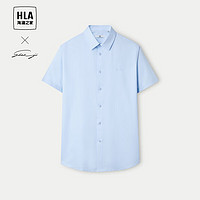 HLA 海澜之家 短袖衬衫男夏季24轻商务衫及系列免烫正装衬衣男