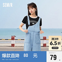 Semir 森马 牛仔裤女不对称背带裤2023夏凉感宽松短裤潮流103323122008