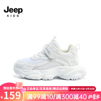 Jeep吉普男童白色运动鞋春秋透气跑步鞋女童2024新款白鞋儿童轻便鞋子 白色【