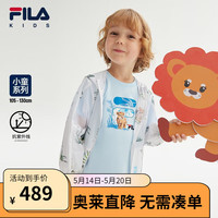FILA【抗紫外线UPF50+】斐乐童装儿童外套2023秋季新款小童防晒服 满印一-ZA 1
