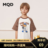 马骑顿 MQD童装男童插肩袖T恤24夏装儿童拼接撞色男宝宝撞色大图案潮流上衣 米白 1