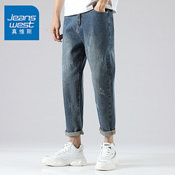 JEANSWEST 真维斯 牛仔裤男韩版潮流春夏新款宽松男士休闲裤子男潮牌百搭哈伦