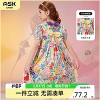 ASK junior 女童裙子2024夏薄款儿童花草满印蝴蝶结公主裙 花色 130